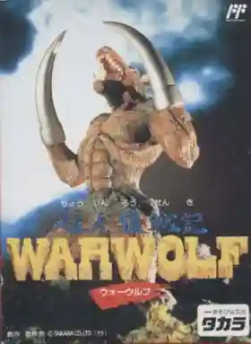 Choujinrou Senki - Warwolf (Japan)